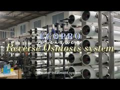 RO সিস্টেম